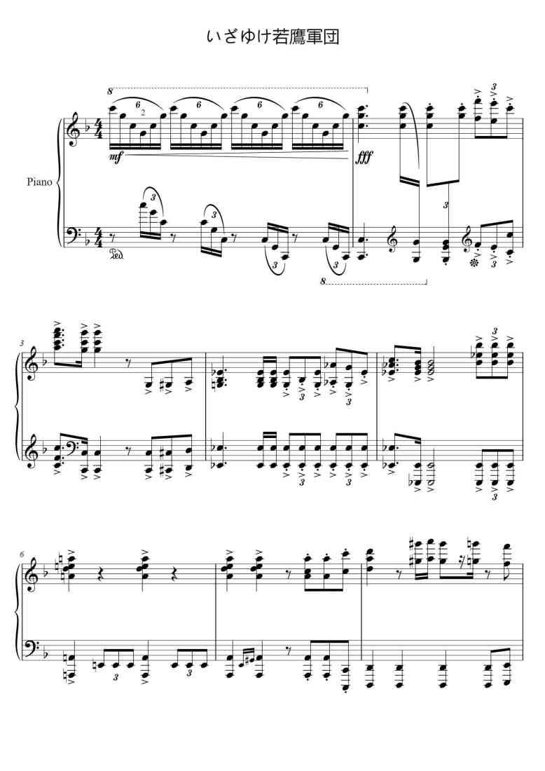 SheetMusicImage