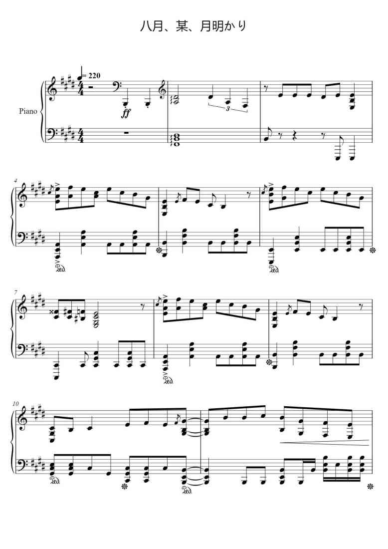 SheetMusicImage
