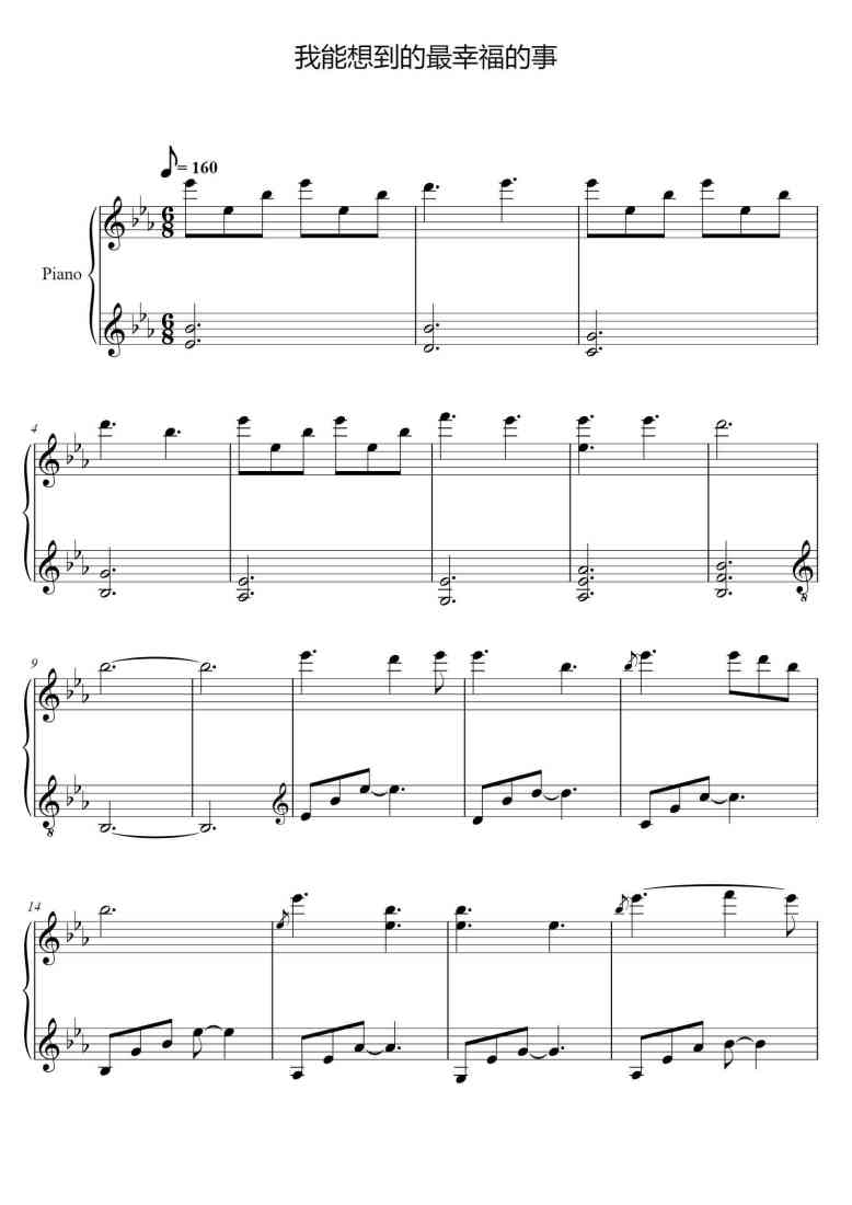 SheetMusicImage