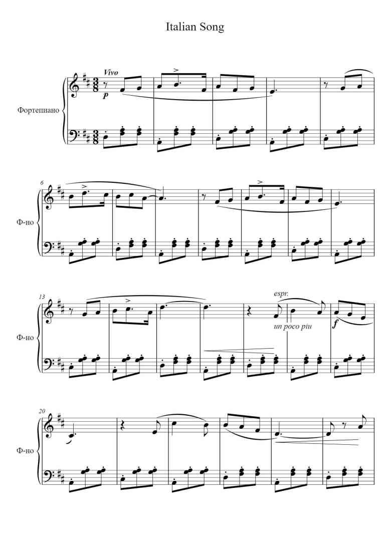 SheetMusicImage