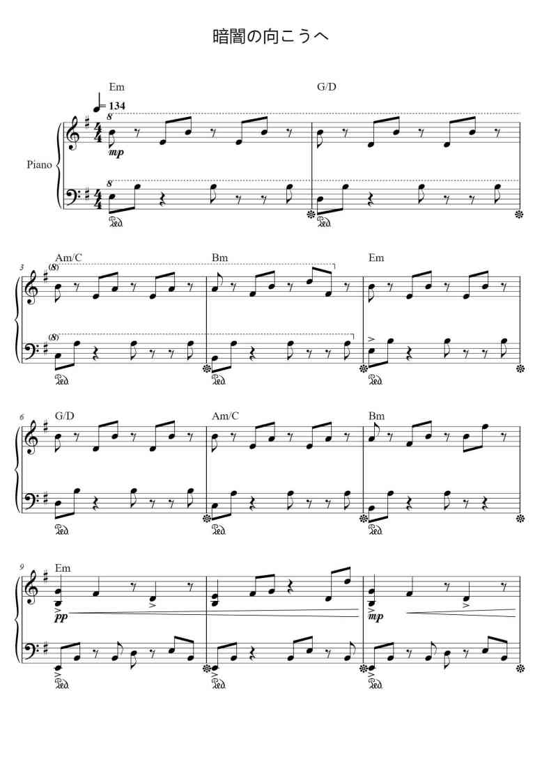 SheetMusicImage