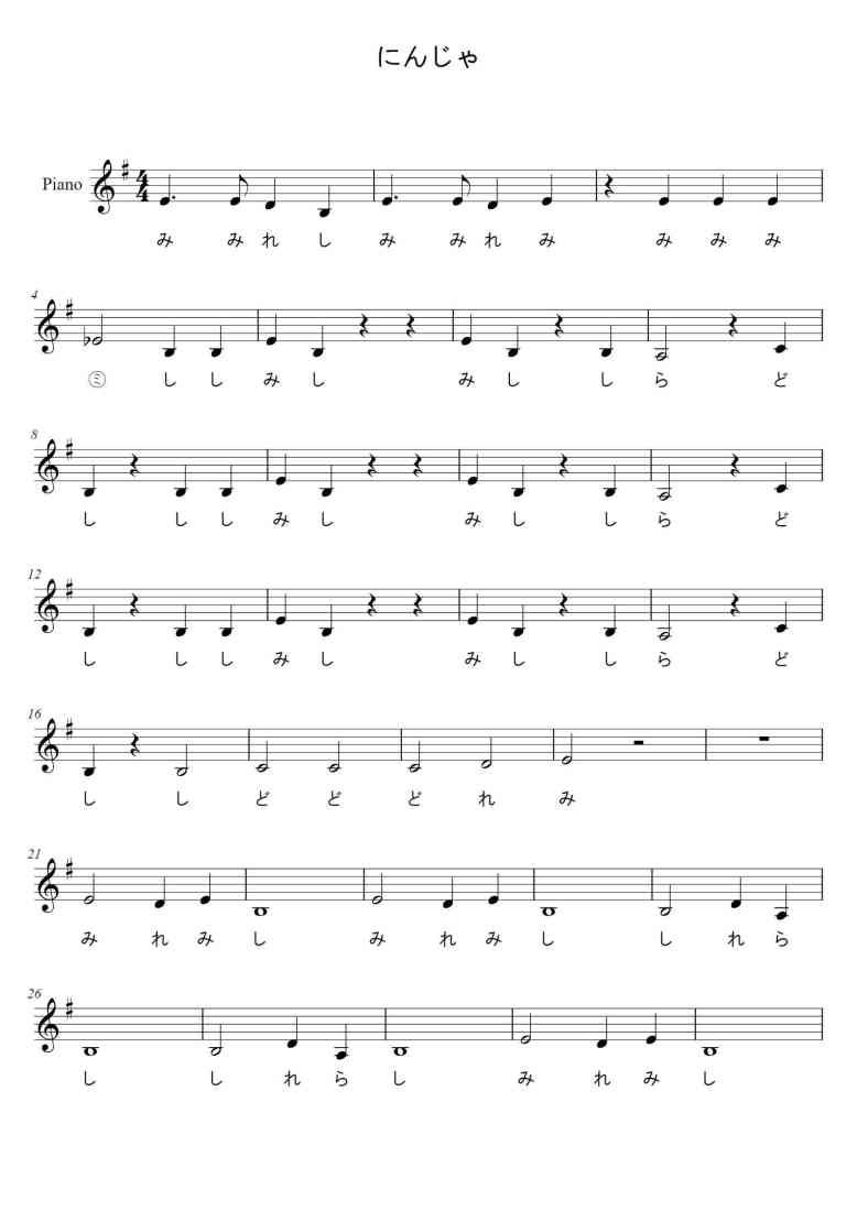 SheetMusicImage