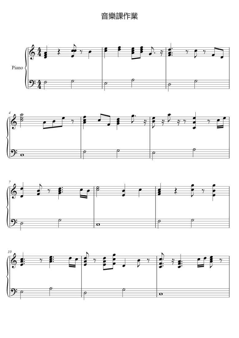 SheetMusicImage