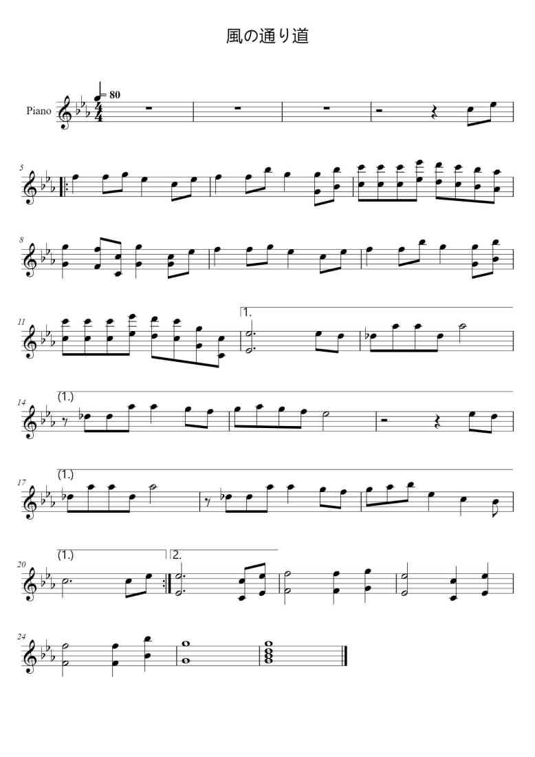 SheetMusicImage