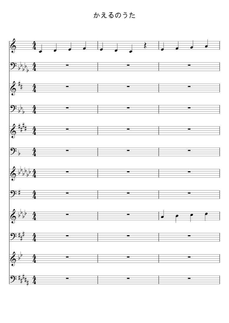 SheetMusicImage
