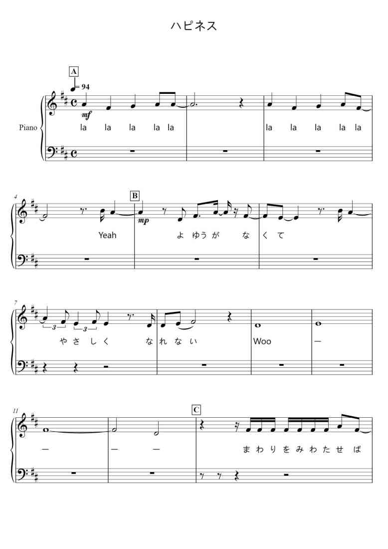 SheetMusicImage