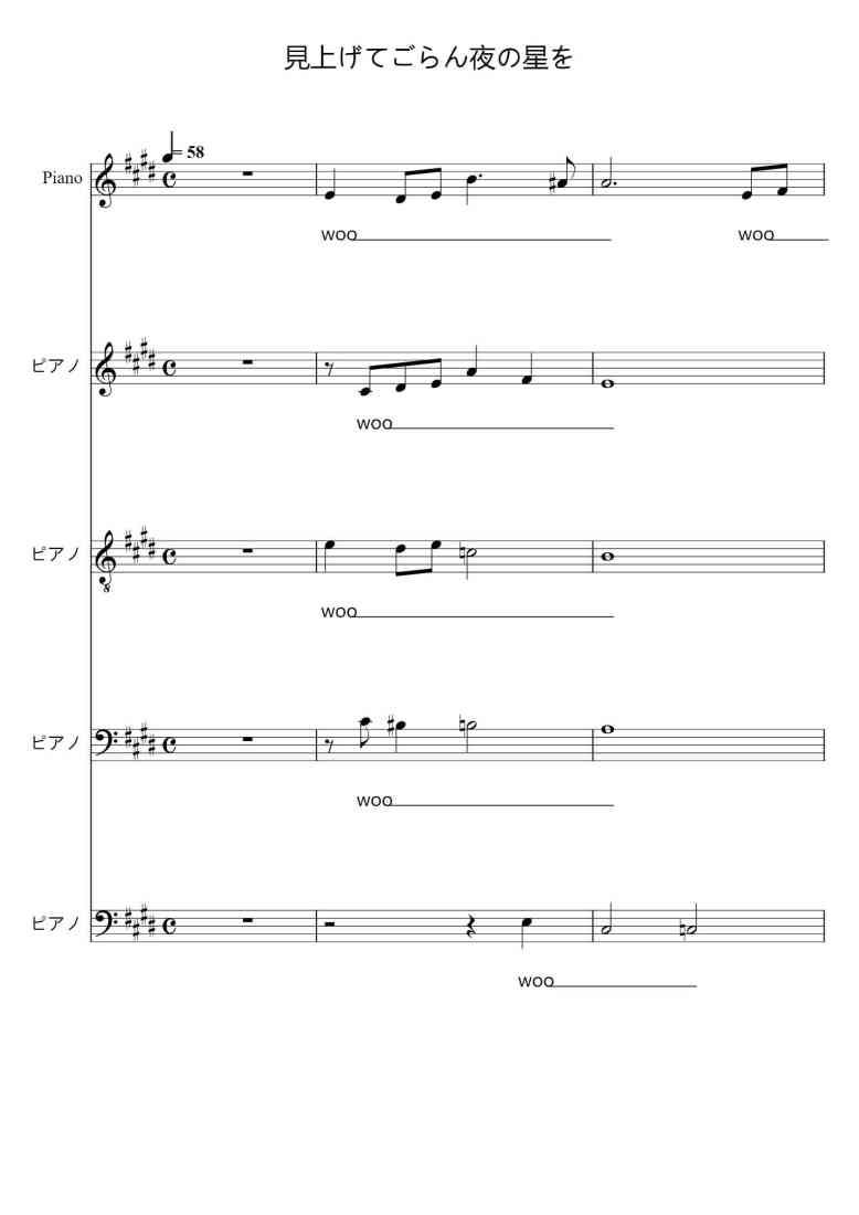 SheetMusicImage