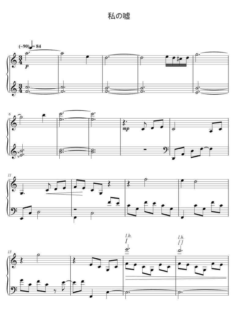 SheetMusicImage
