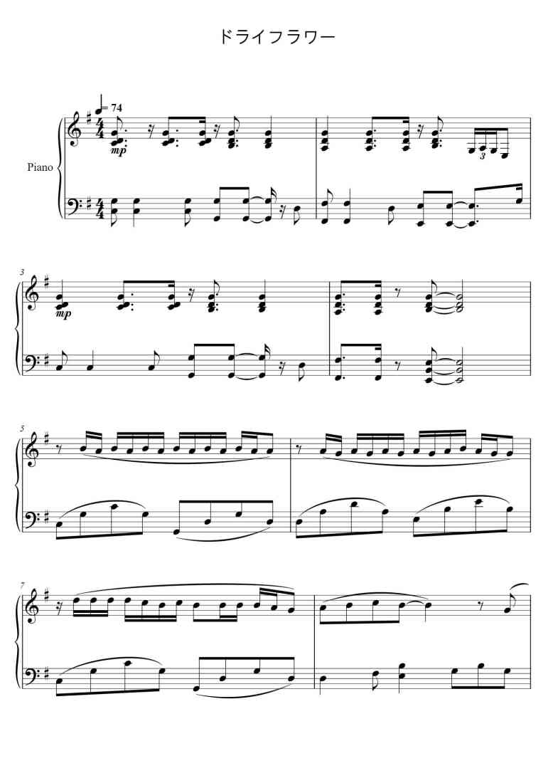 SheetMusicImage