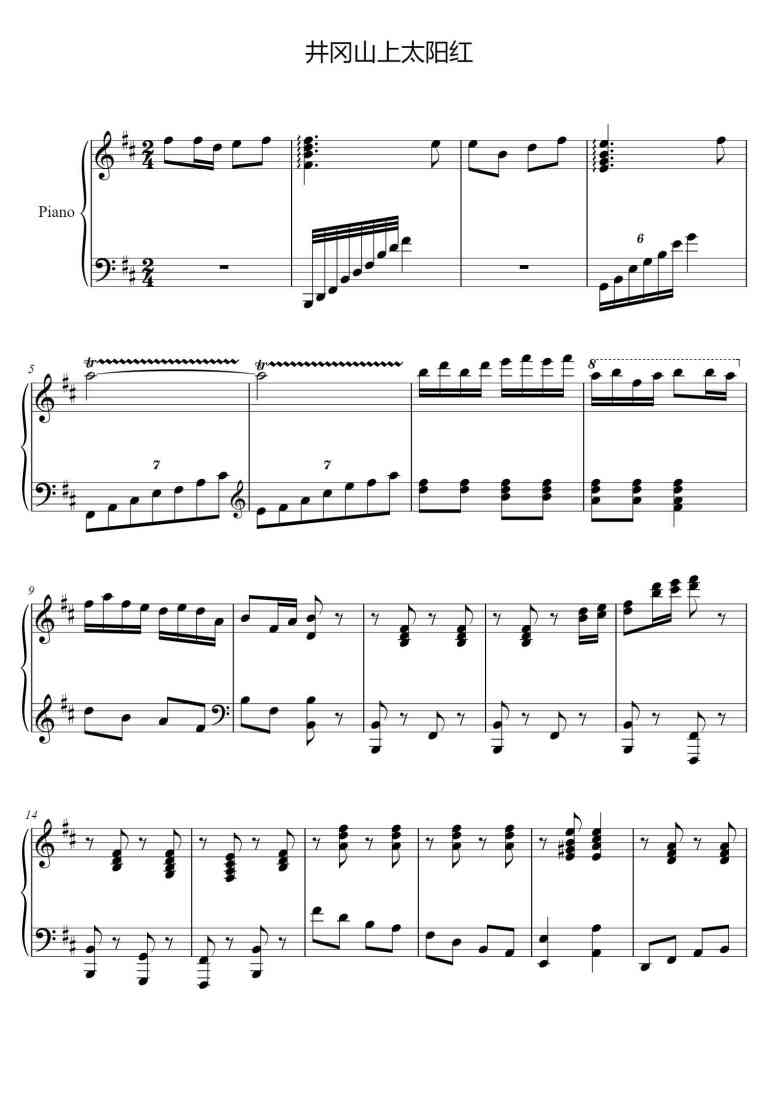 SheetMusicImage
