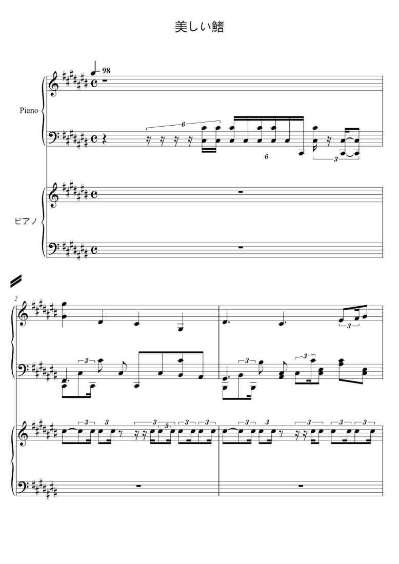 SheetMusicImage