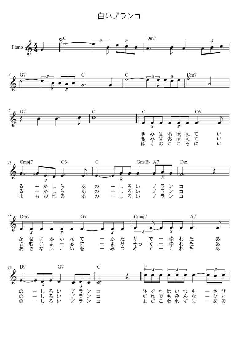 SheetMusicImage