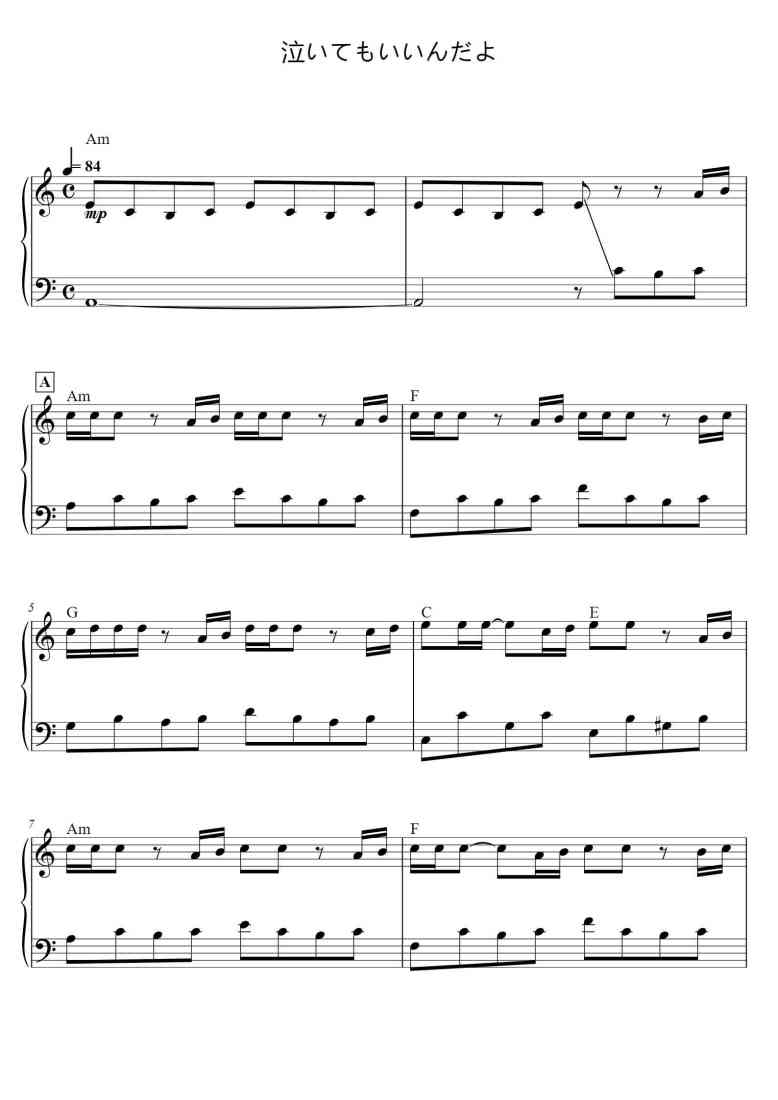 SheetMusicImage