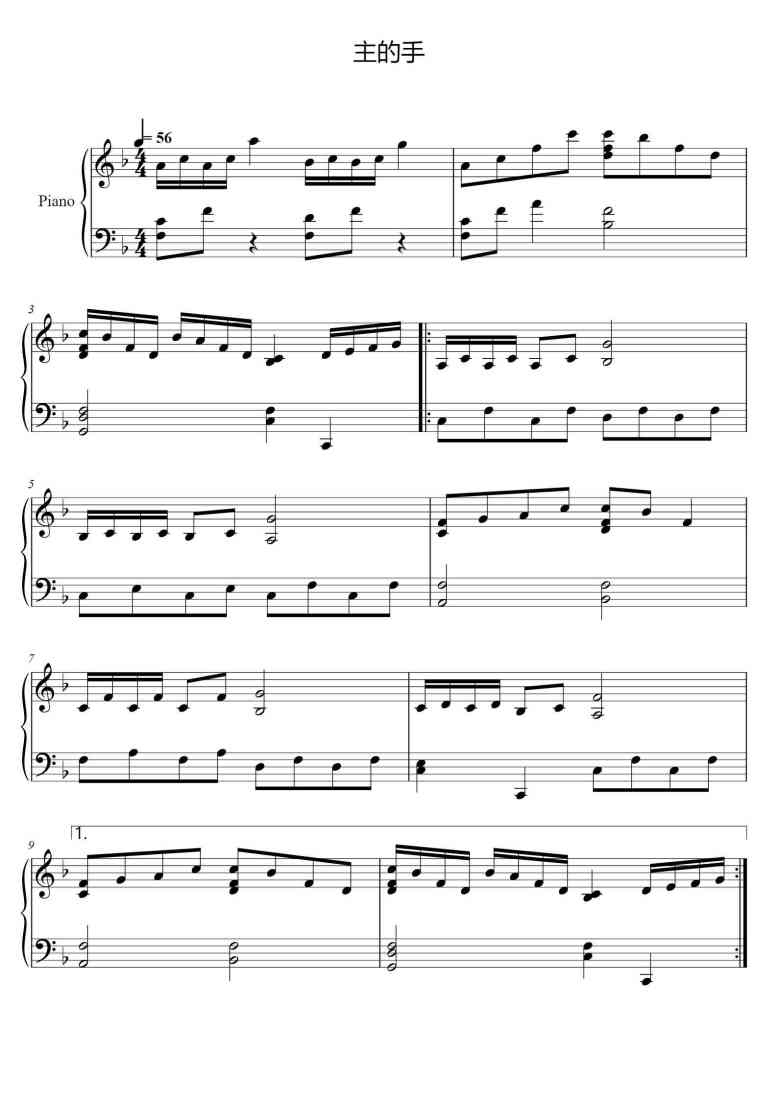 SheetMusicImage