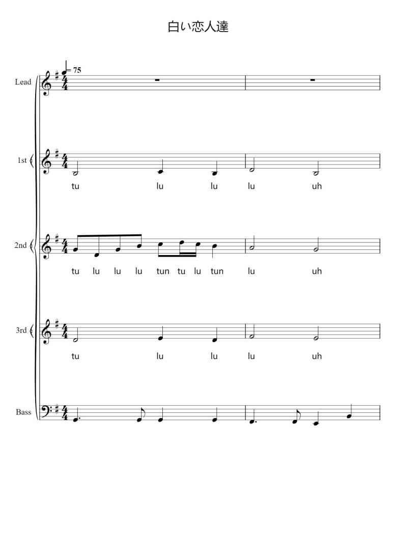 SheetMusicImage
