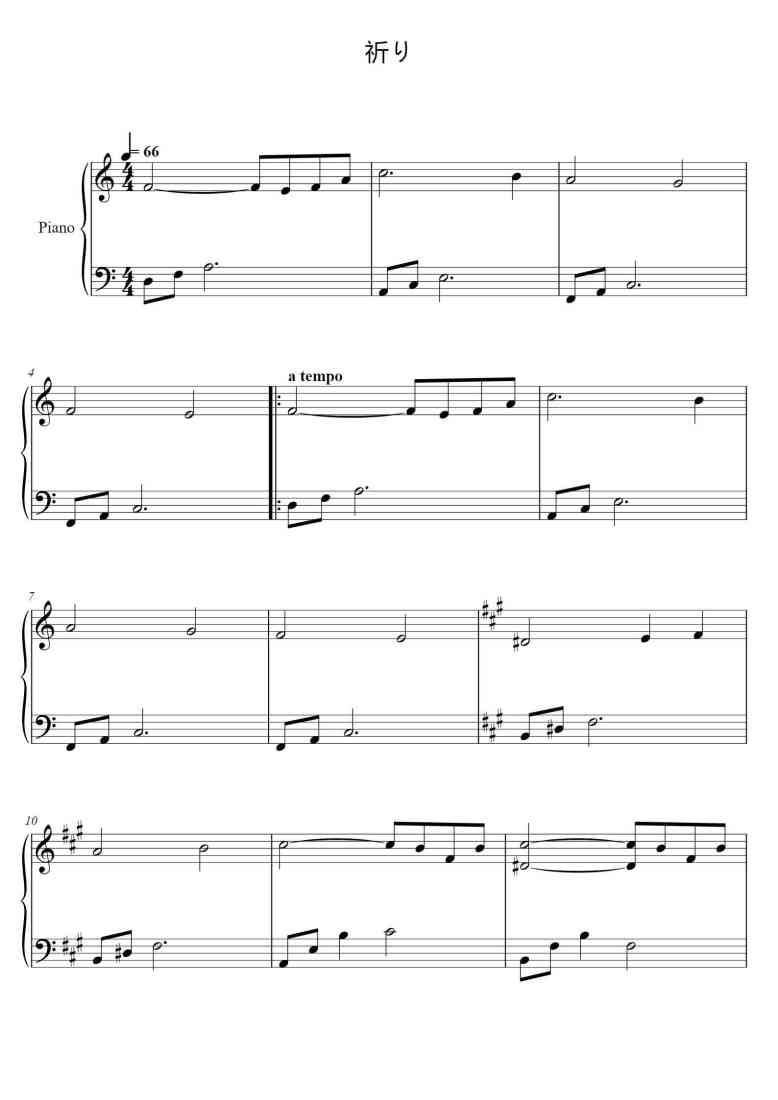 SheetMusicImage