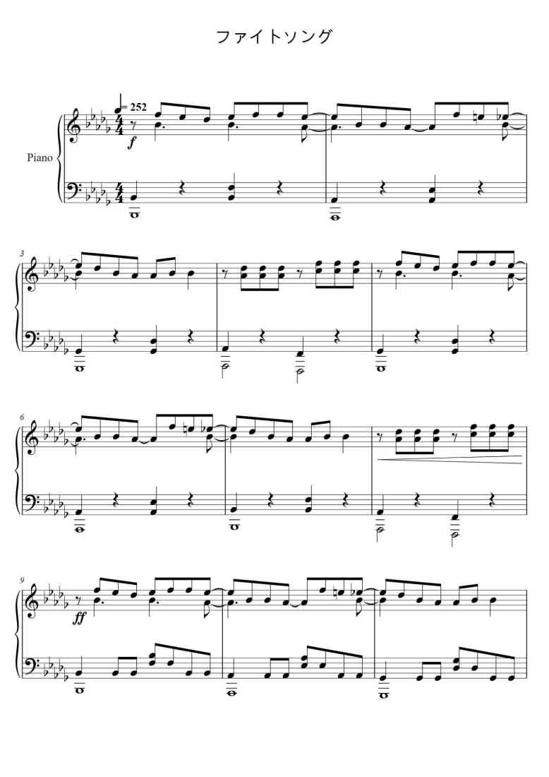 SheetMusicImage