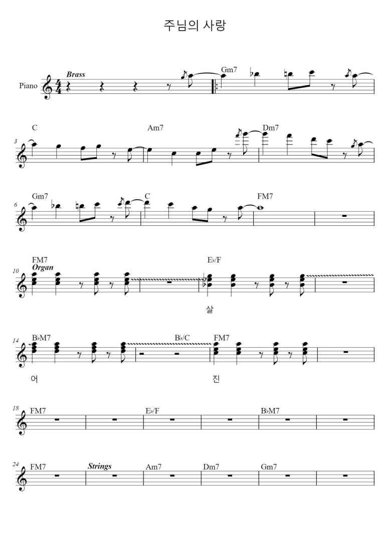 SheetMusicImage