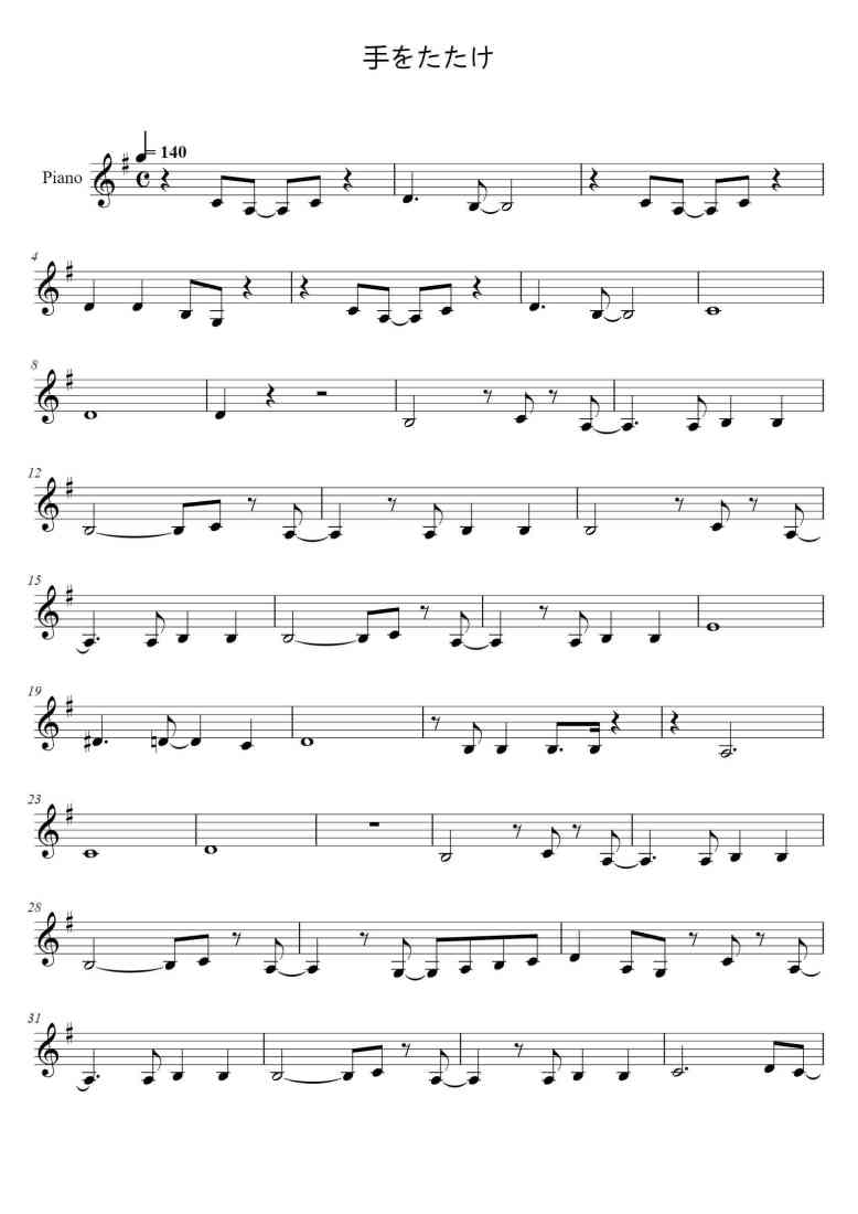 SheetMusicImage