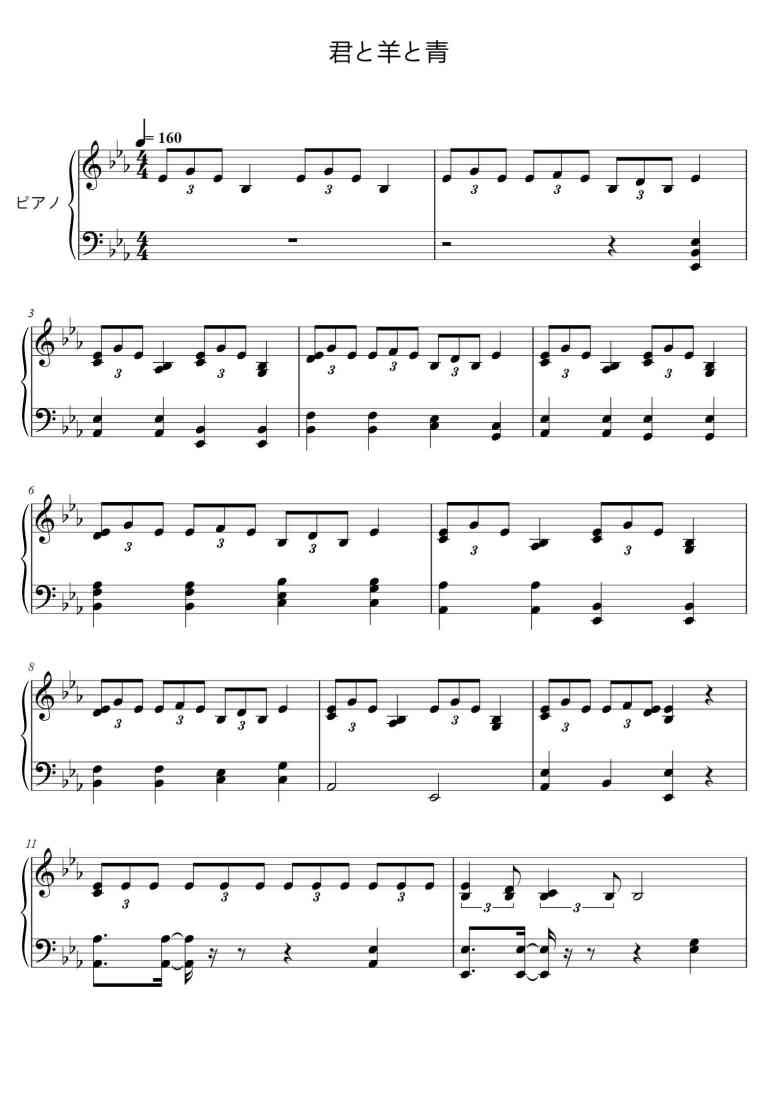 SheetMusicImage