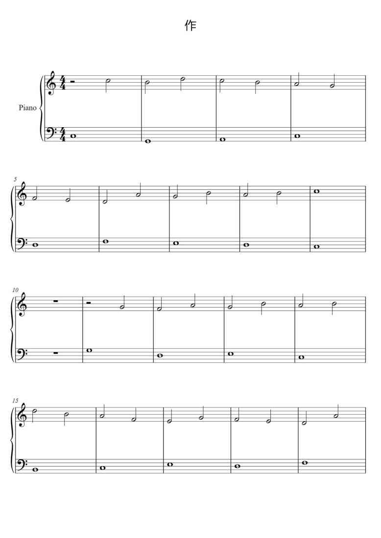 SheetMusicImage