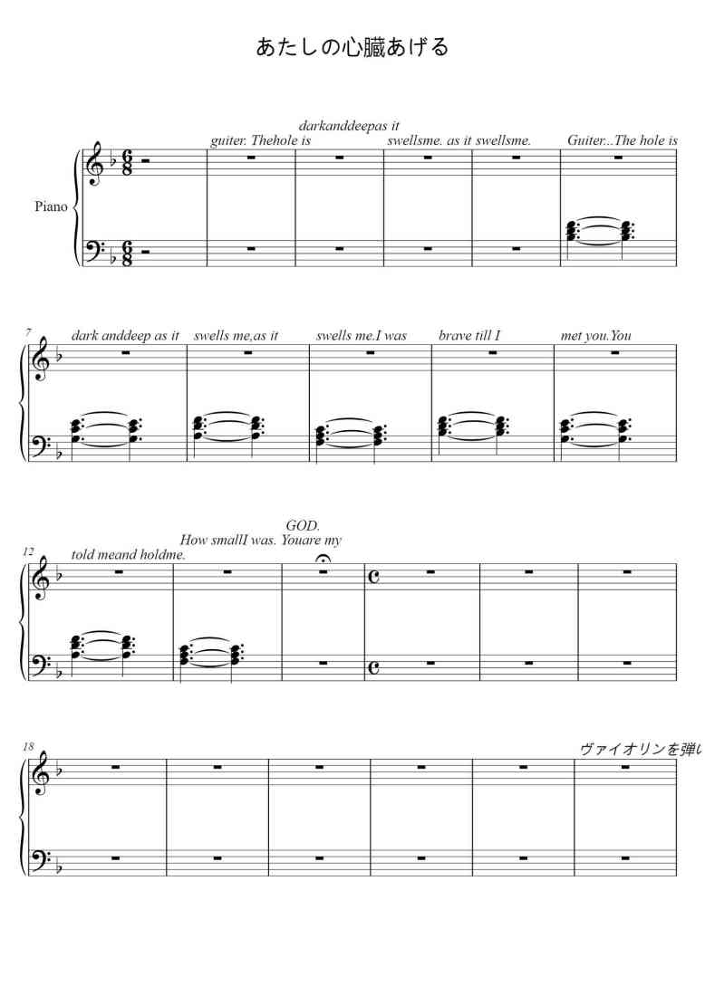 SheetMusicImage