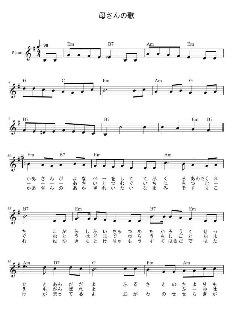 SheetMusicImage