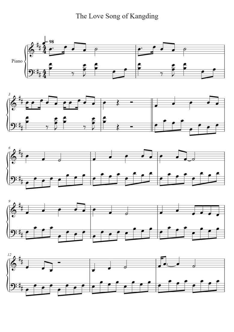 SheetMusicImage