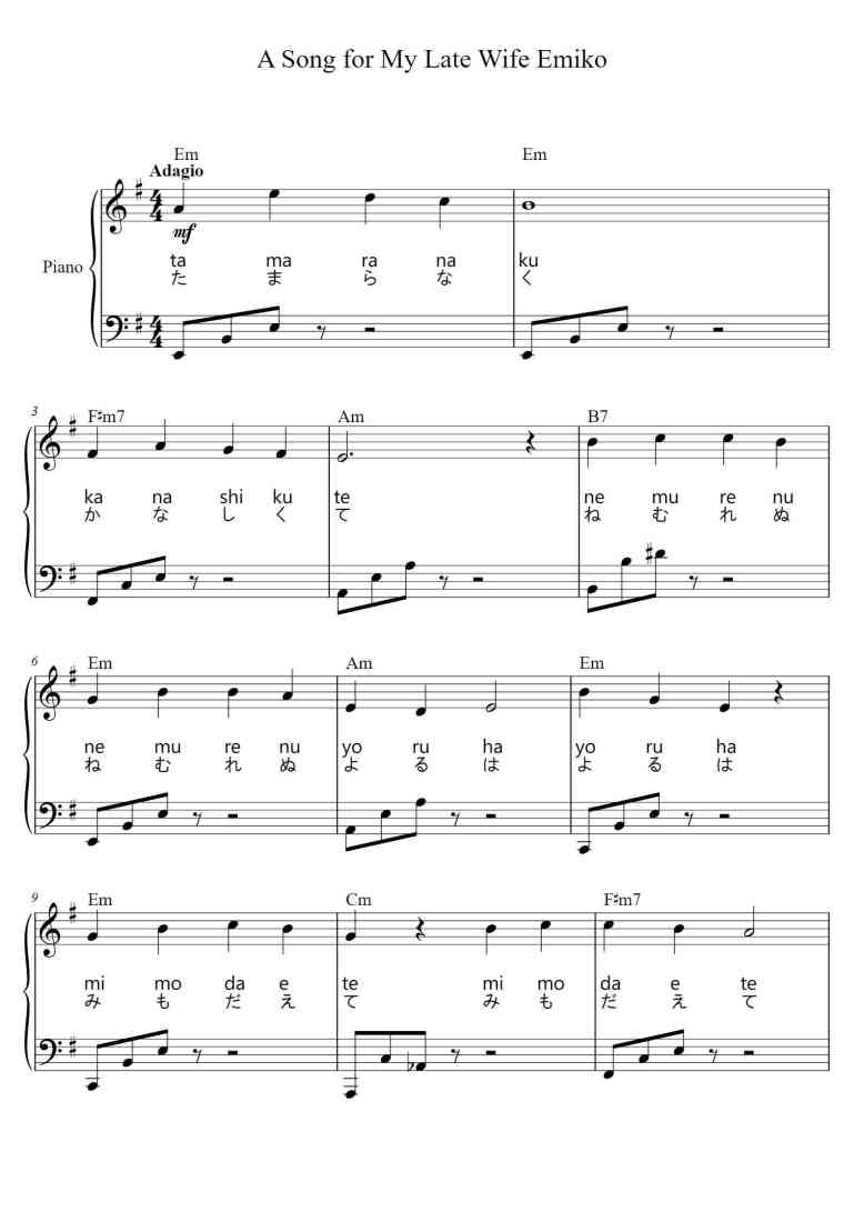 SheetMusicImage