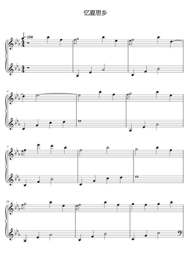 SheetMusicImage
