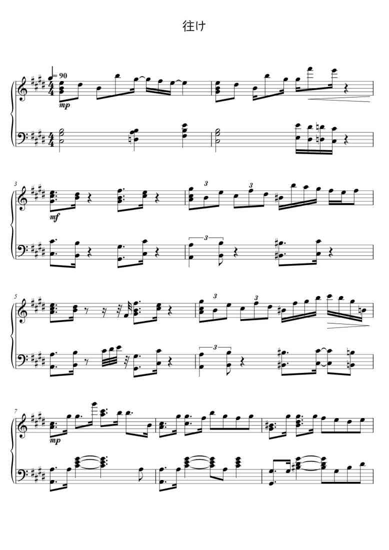 SheetMusicImage