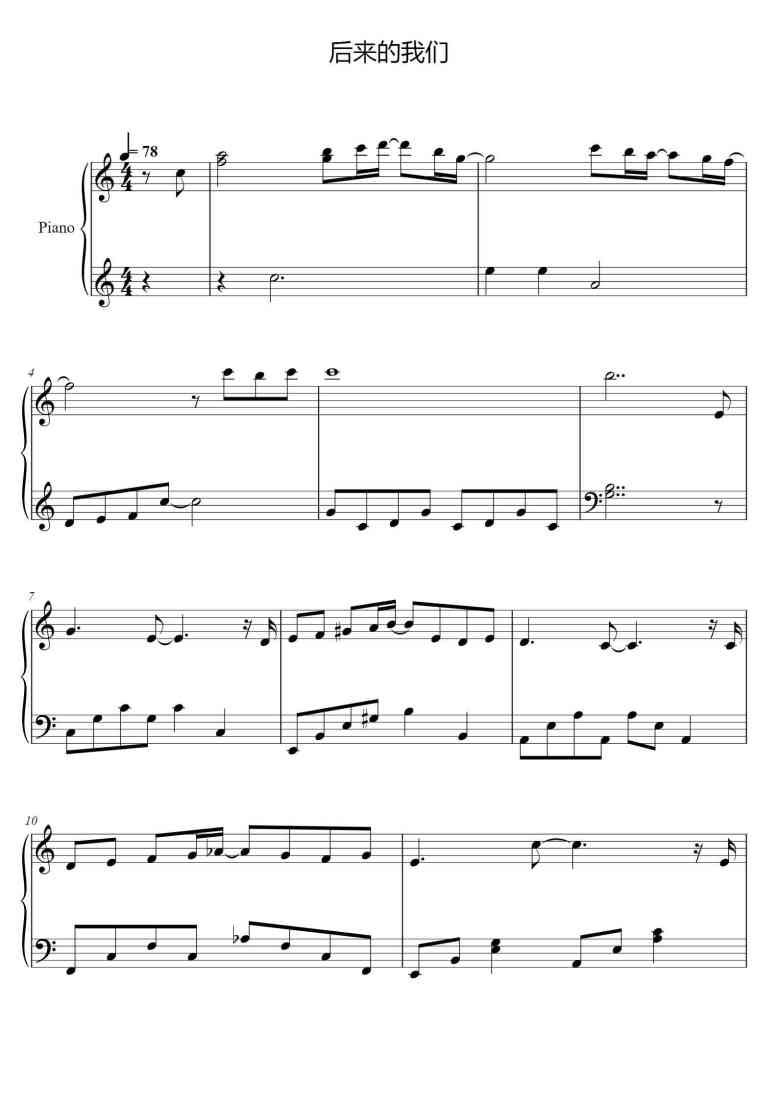 SheetMusicImage