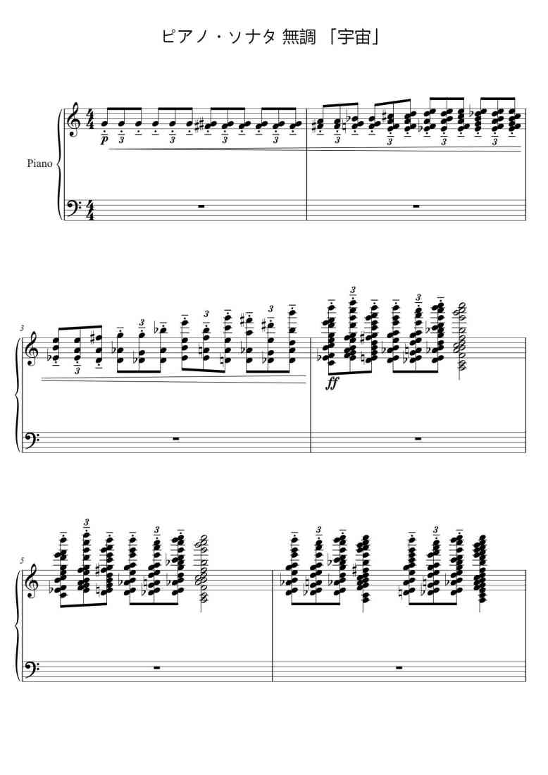 SheetMusicImage