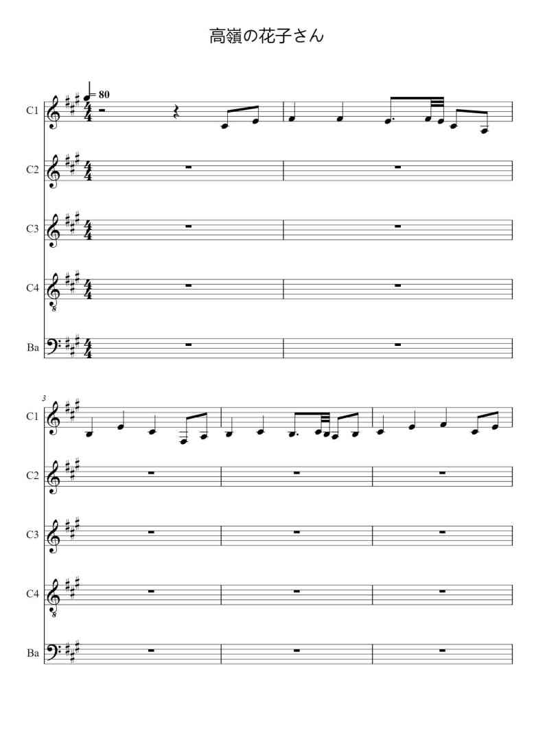 SheetMusicImage