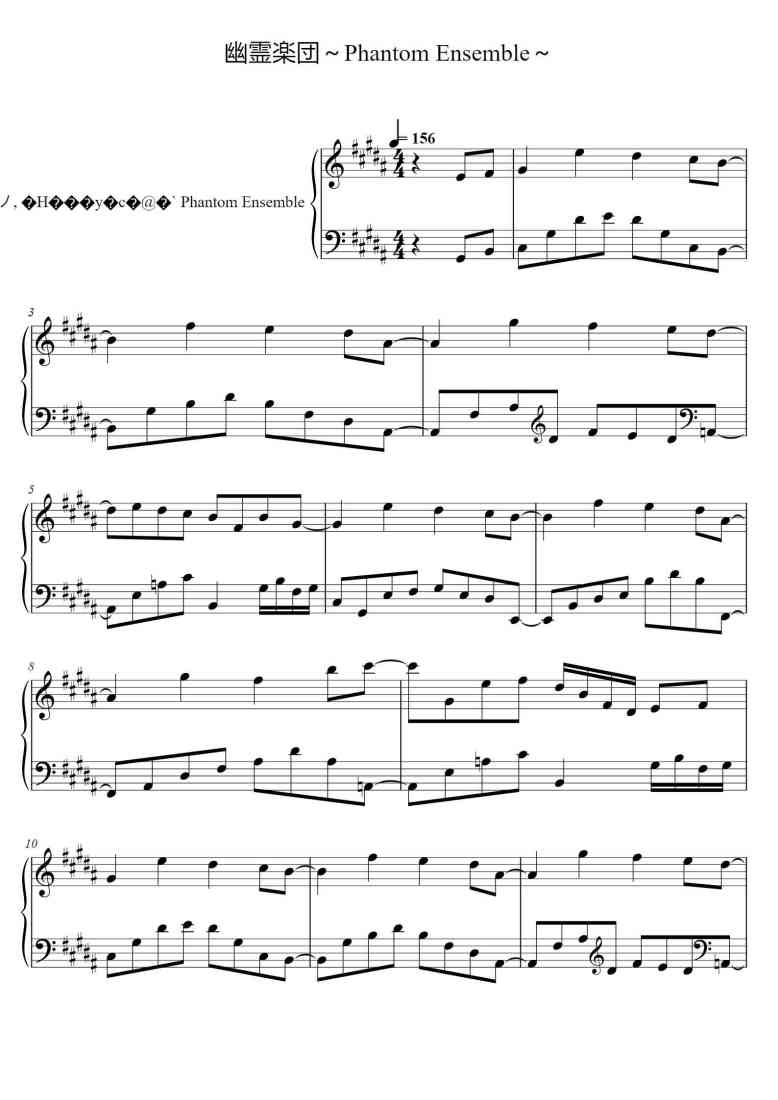 SheetMusicImage
