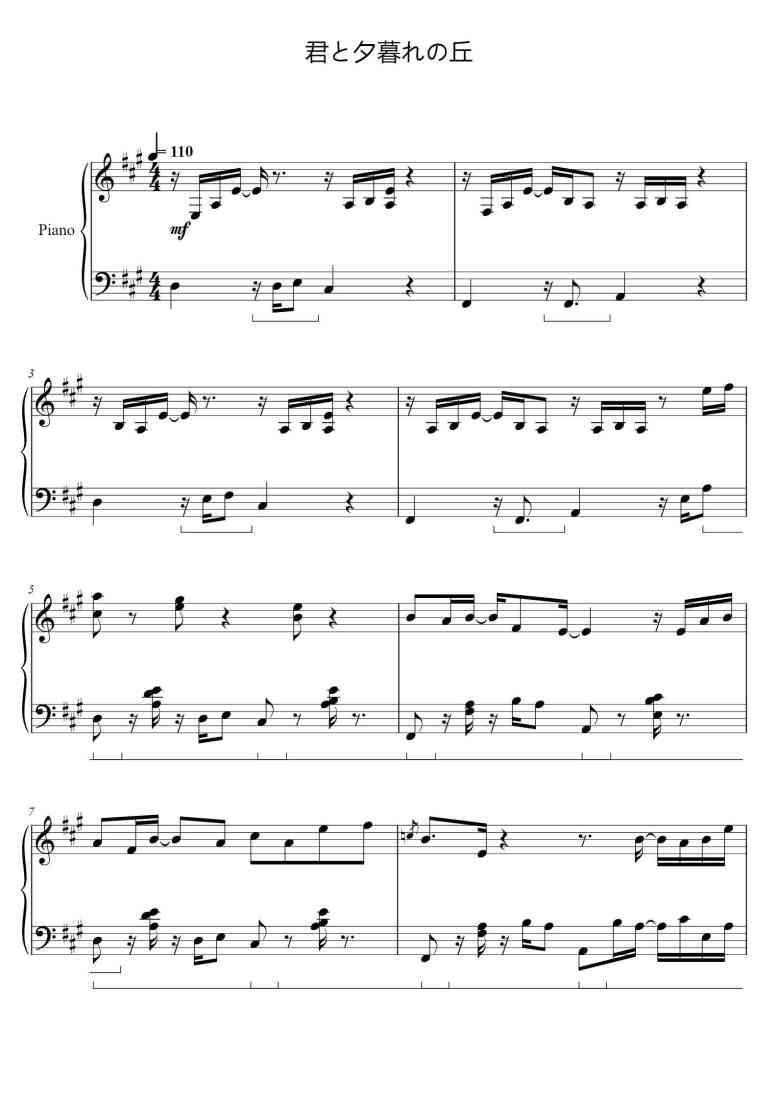 SheetMusicImage