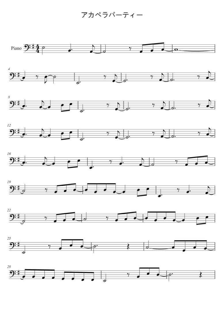 SheetMusicImage