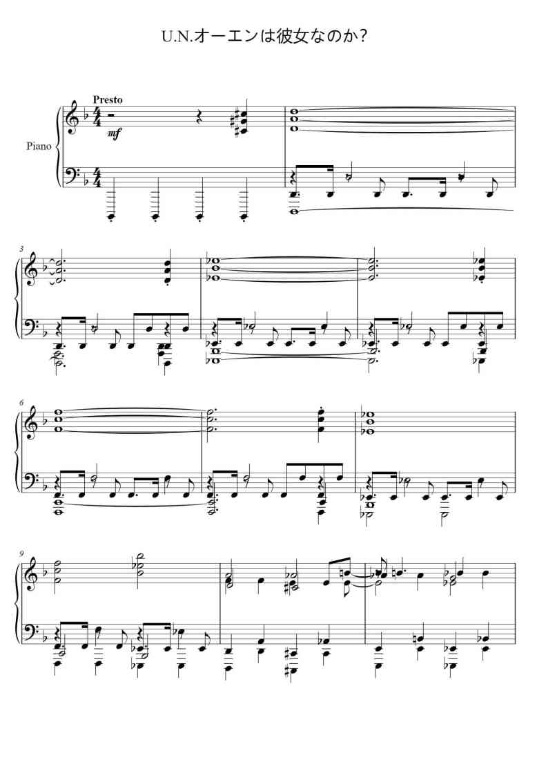 SheetMusicImage