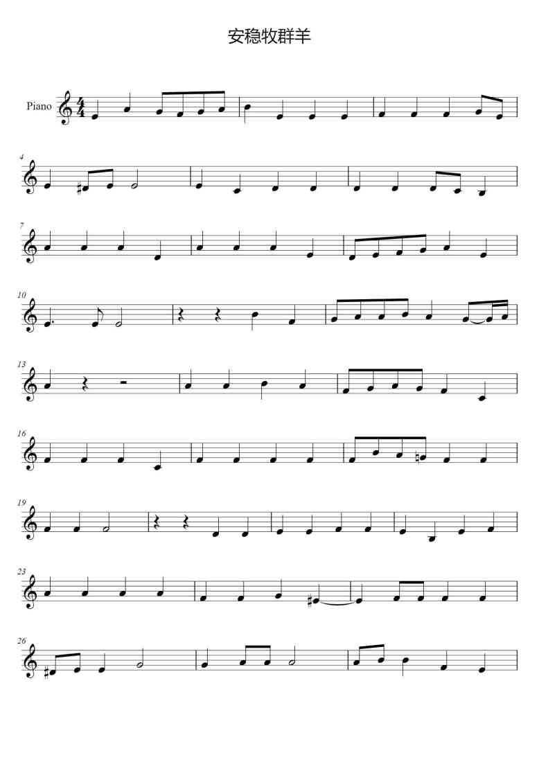 SheetMusicImage