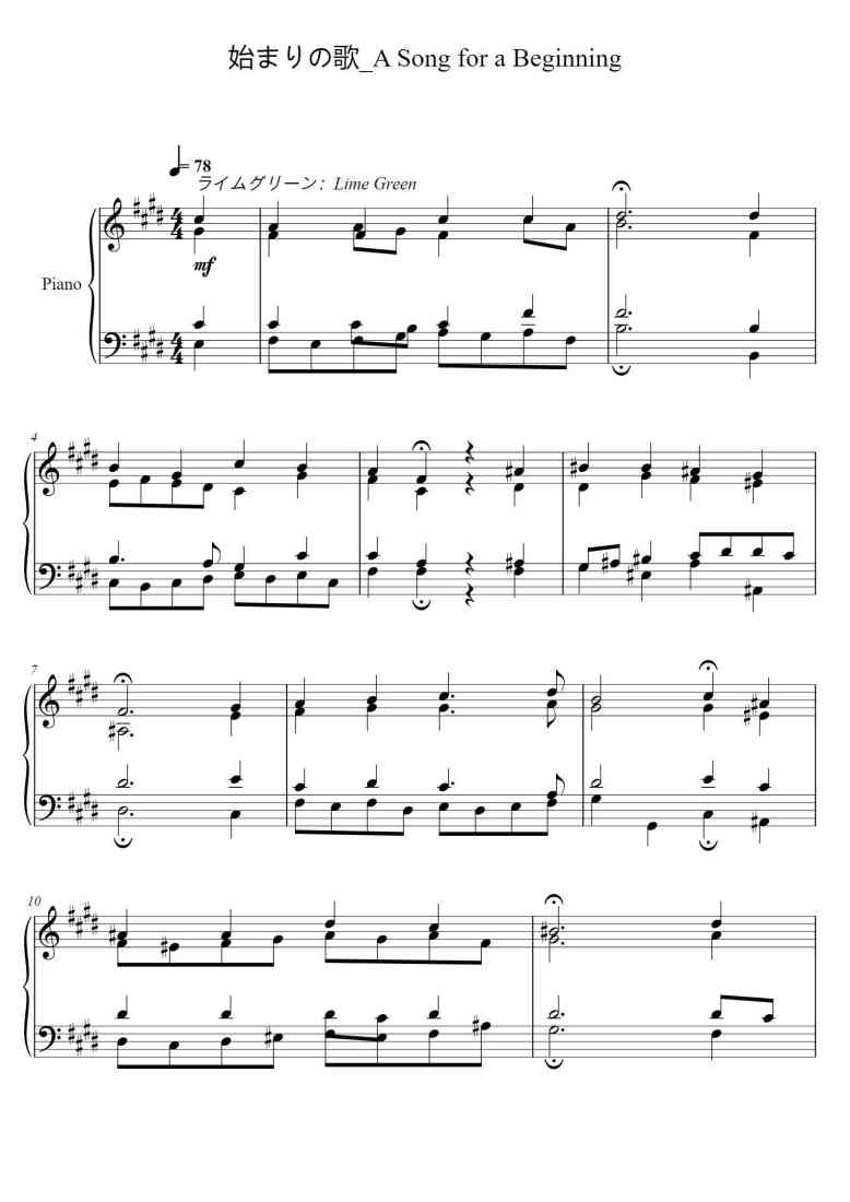 SheetMusicImage
