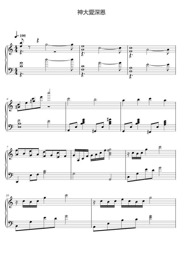 SheetMusicImage