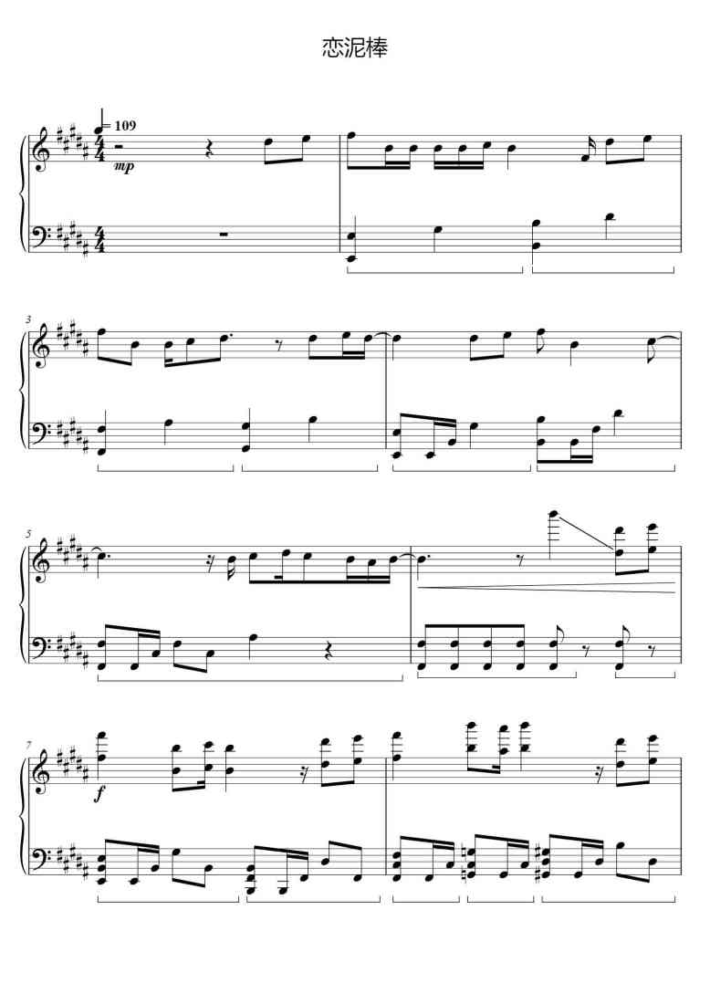 SheetMusicImage