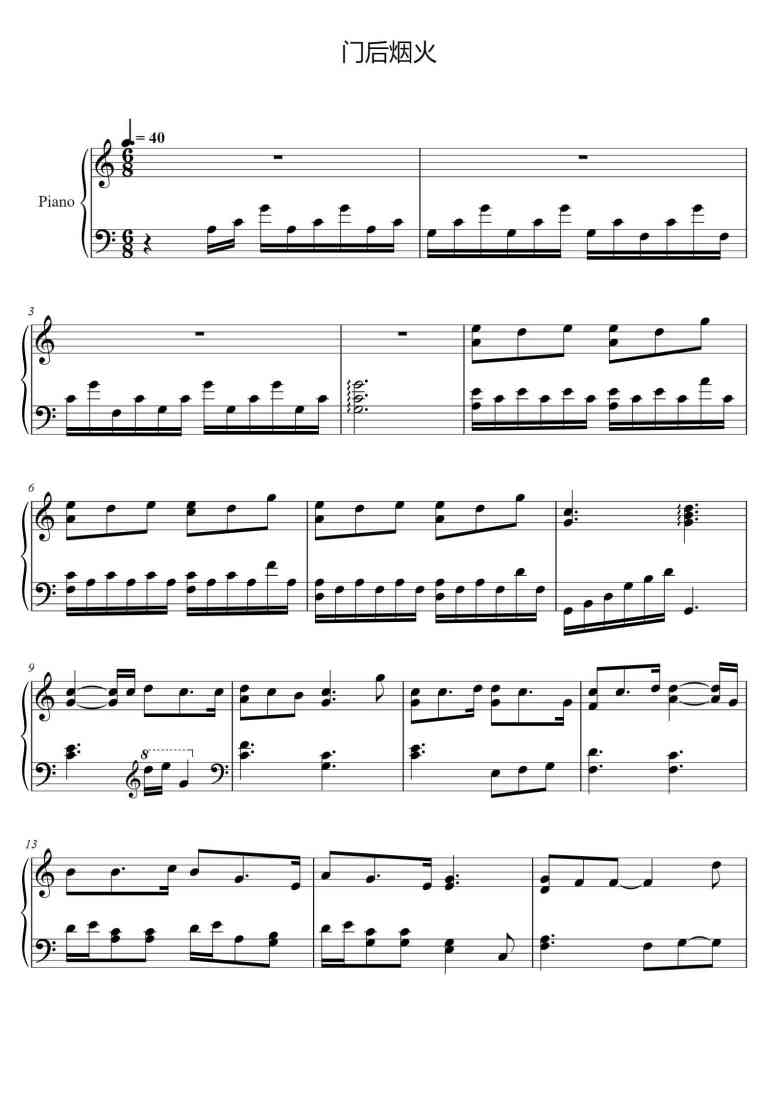 SheetMusicImage