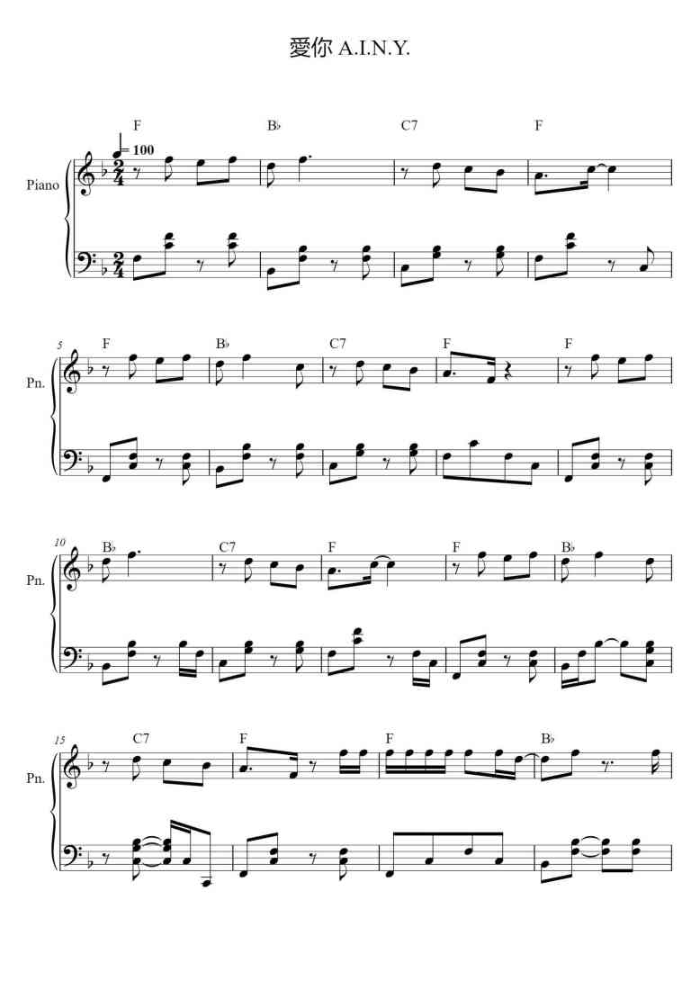 SheetMusicImage