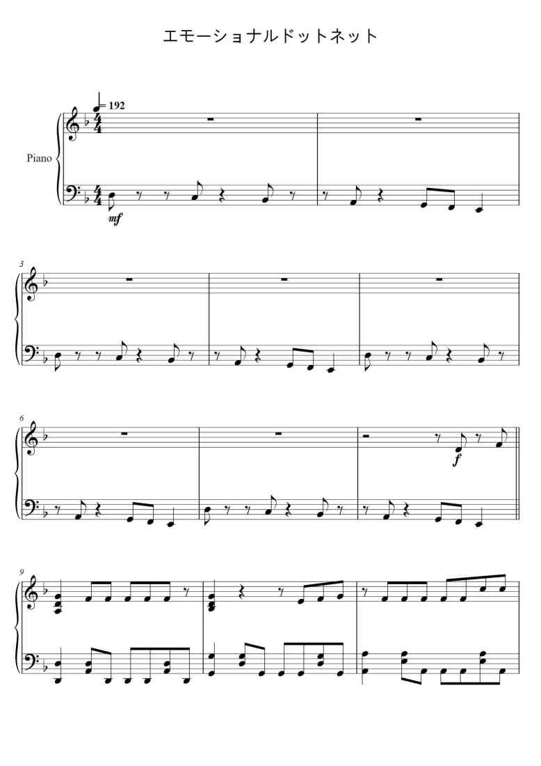 SheetMusicImage