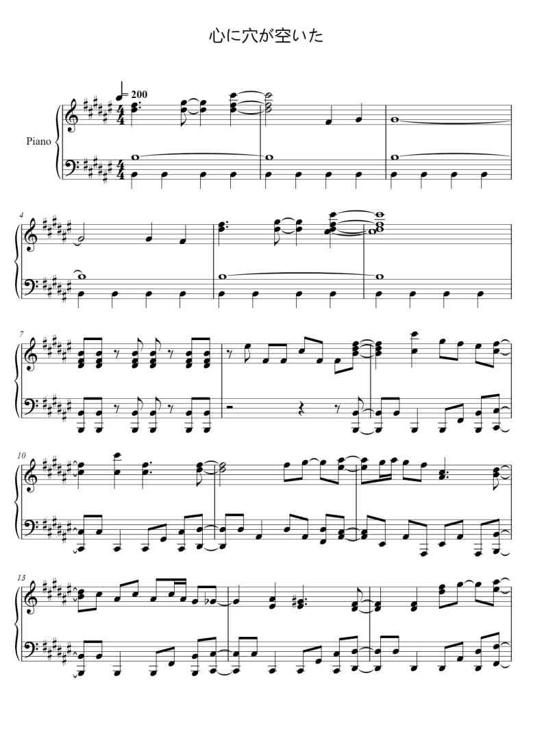 SheetMusicImage