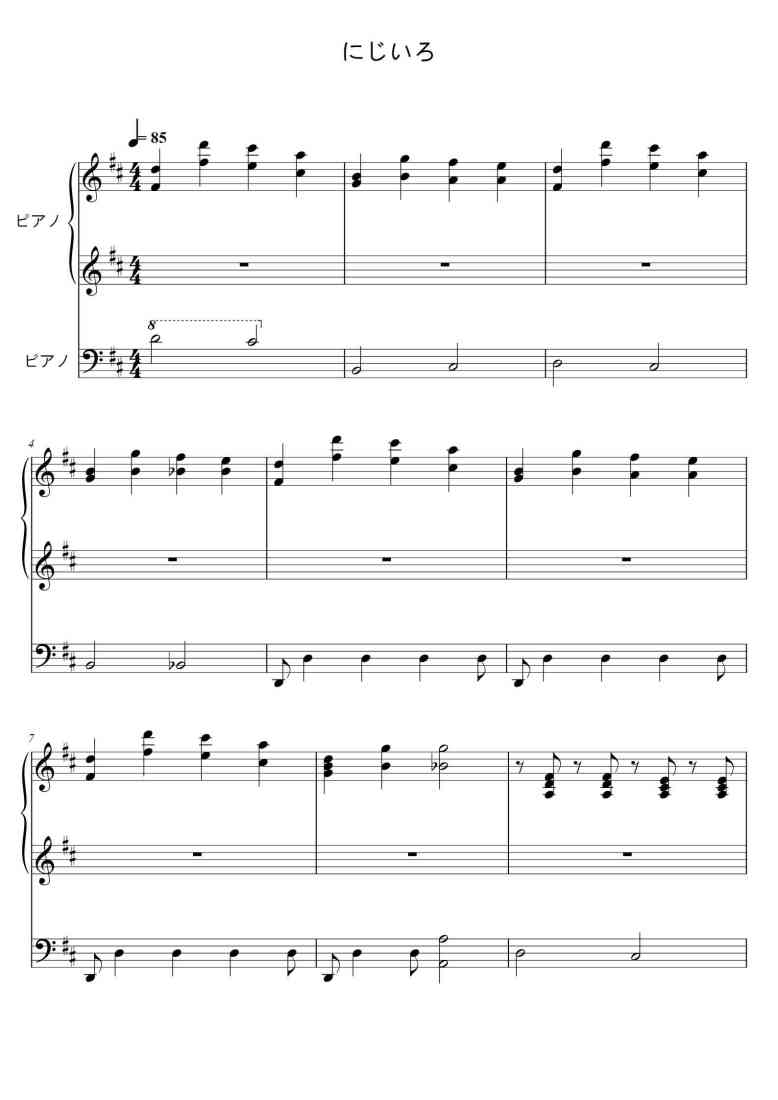SheetMusicImage