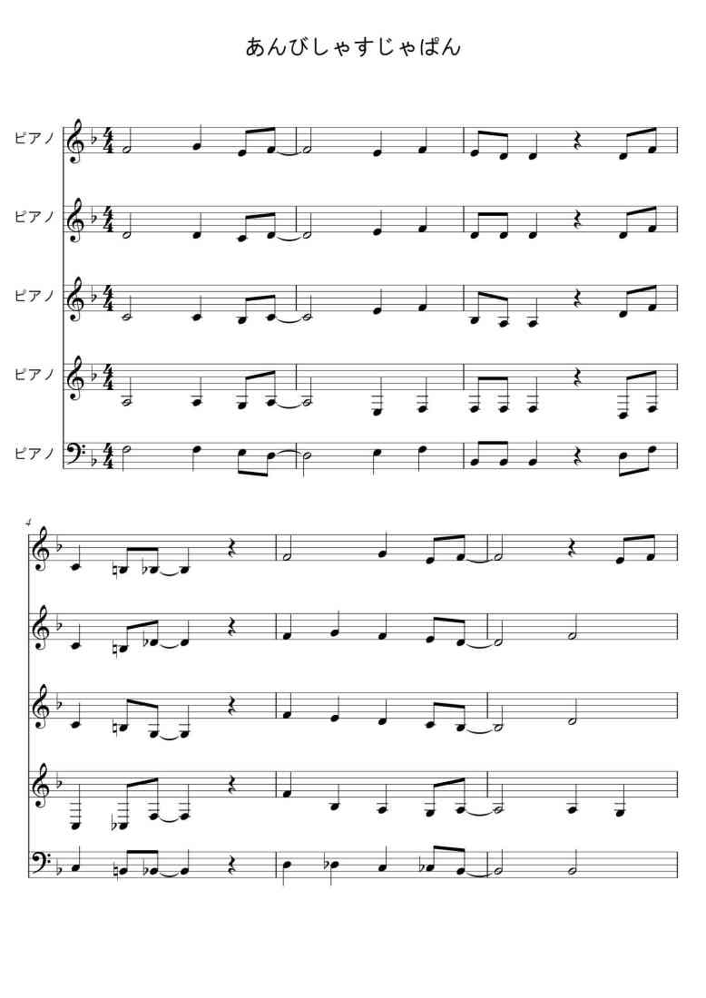 SheetMusicImage