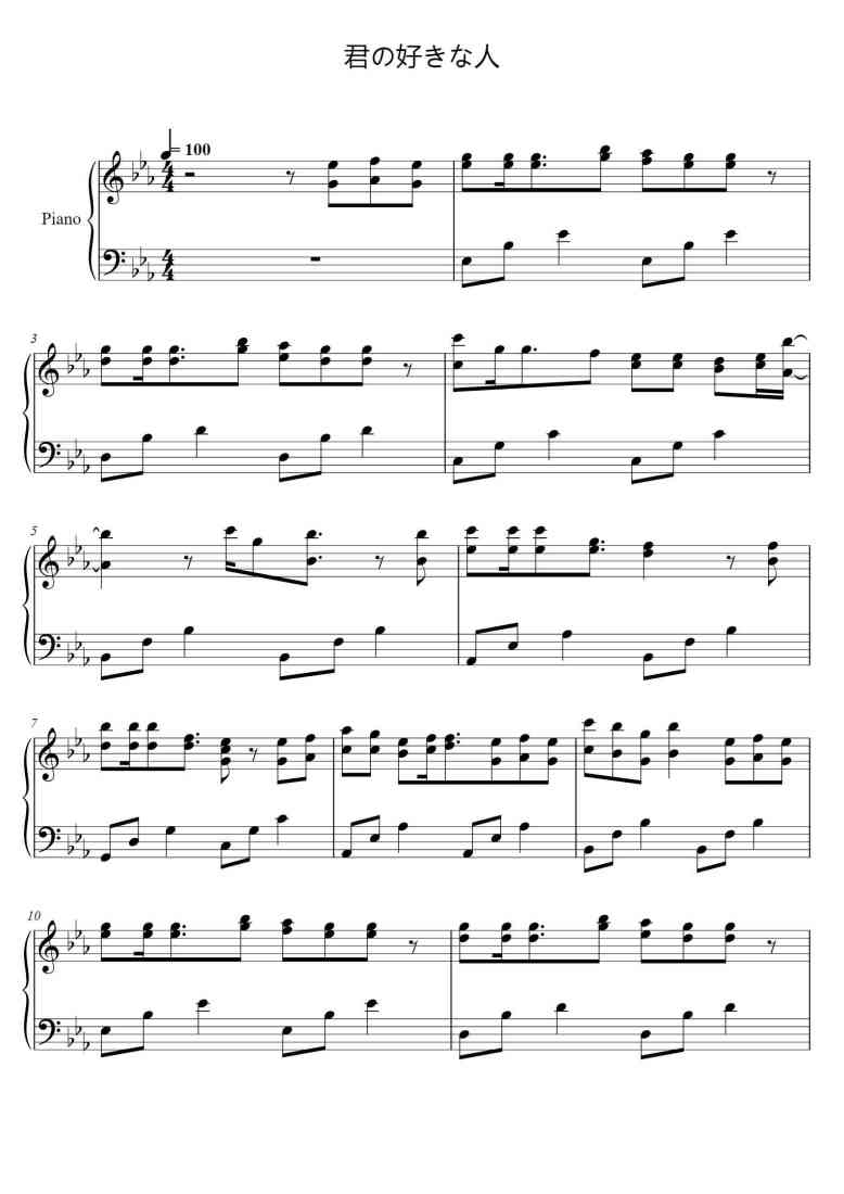 SheetMusicImage