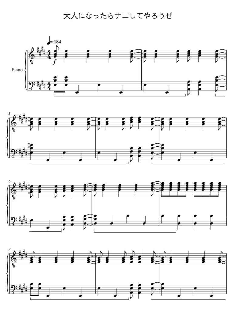 SheetMusicImage